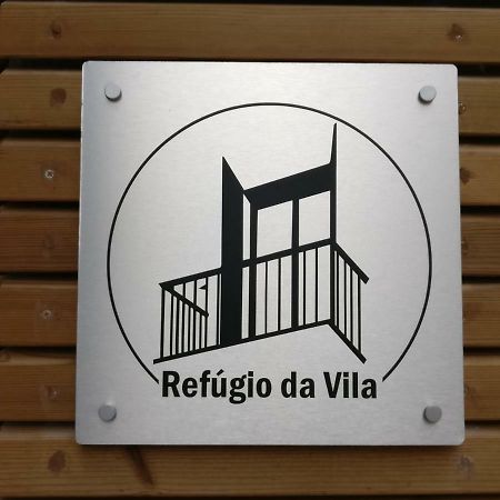 Refugio Da Vila - Refuge Of The Village ヴォウゼーラ エクステリア 写真